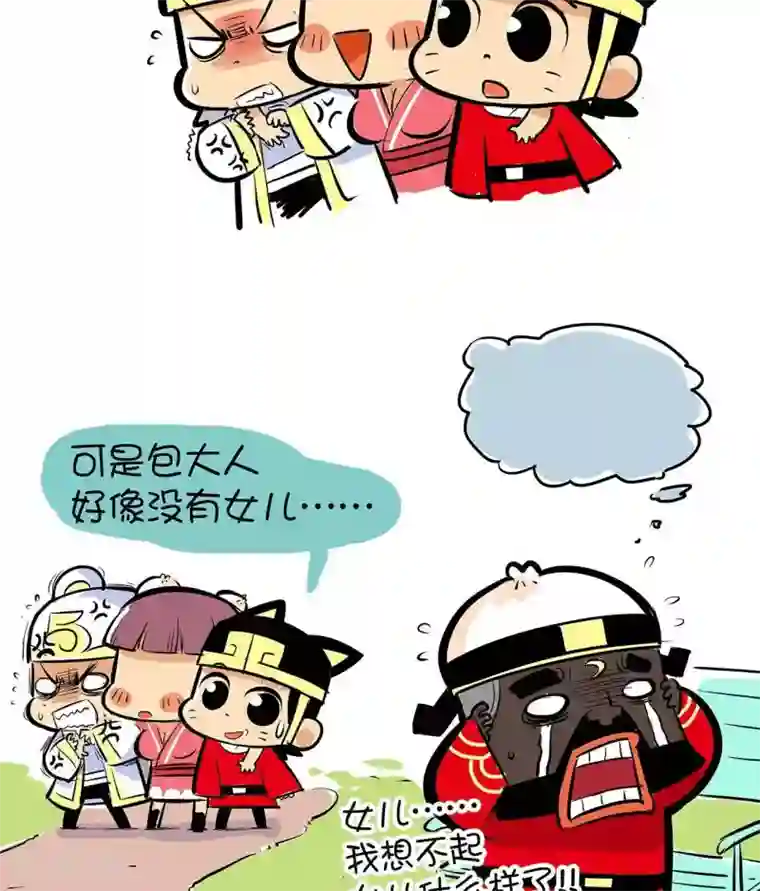 微开封第52话 红与蓝