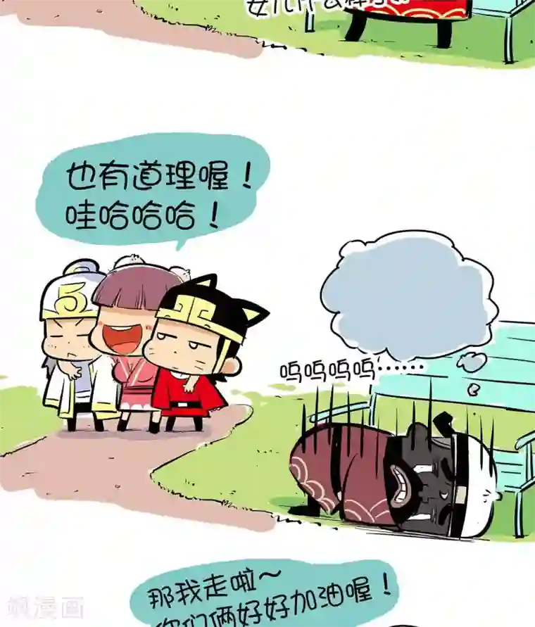 解开让领导吃奶第52话 红与蓝