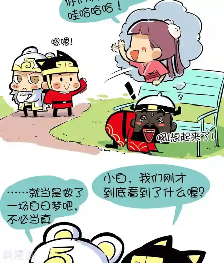 解开让领导吃奶第52话 红与蓝