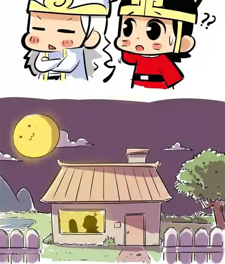 微开封第52话 红与蓝