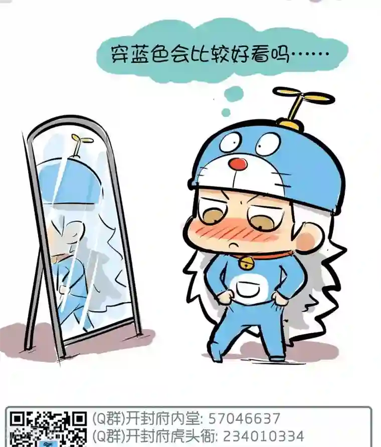 解开让领导吃奶第52话 红与蓝