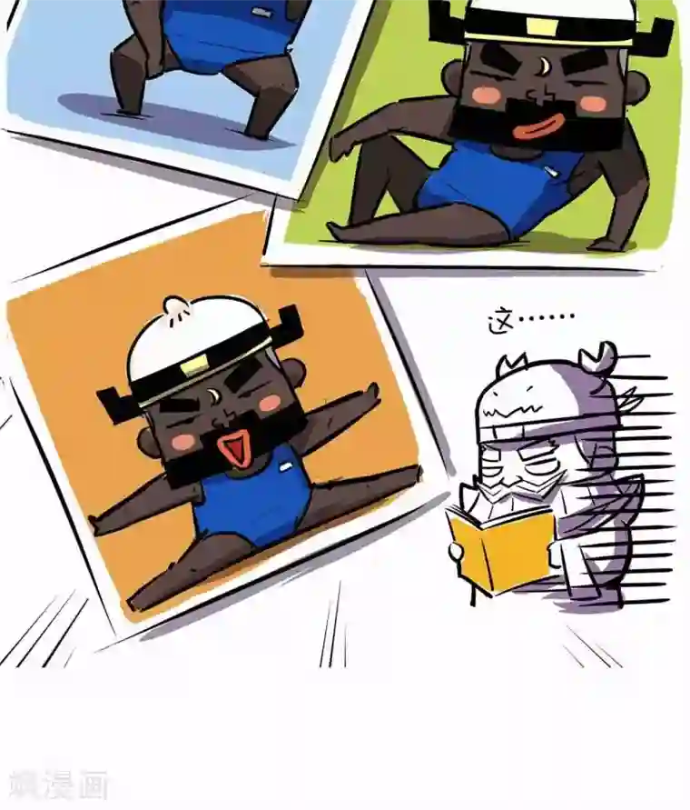 微开封第53话 庞太师