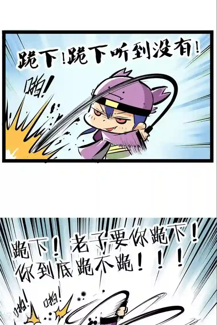 微开封第54话 妹控