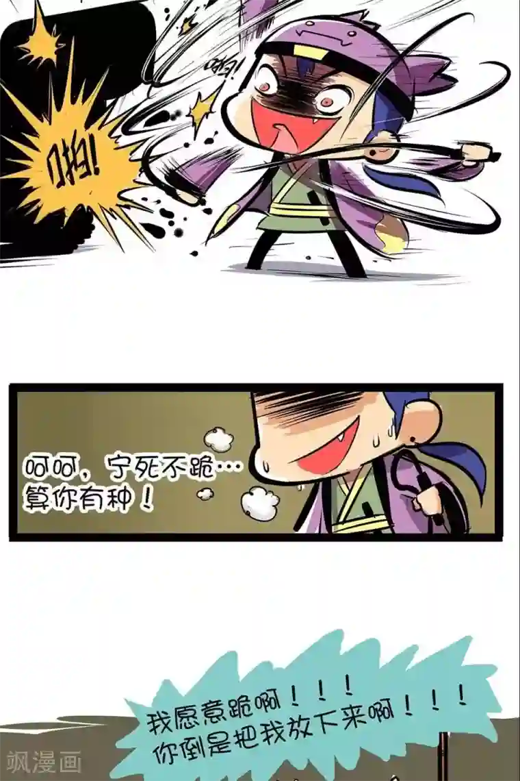 微开封第54话 妹控