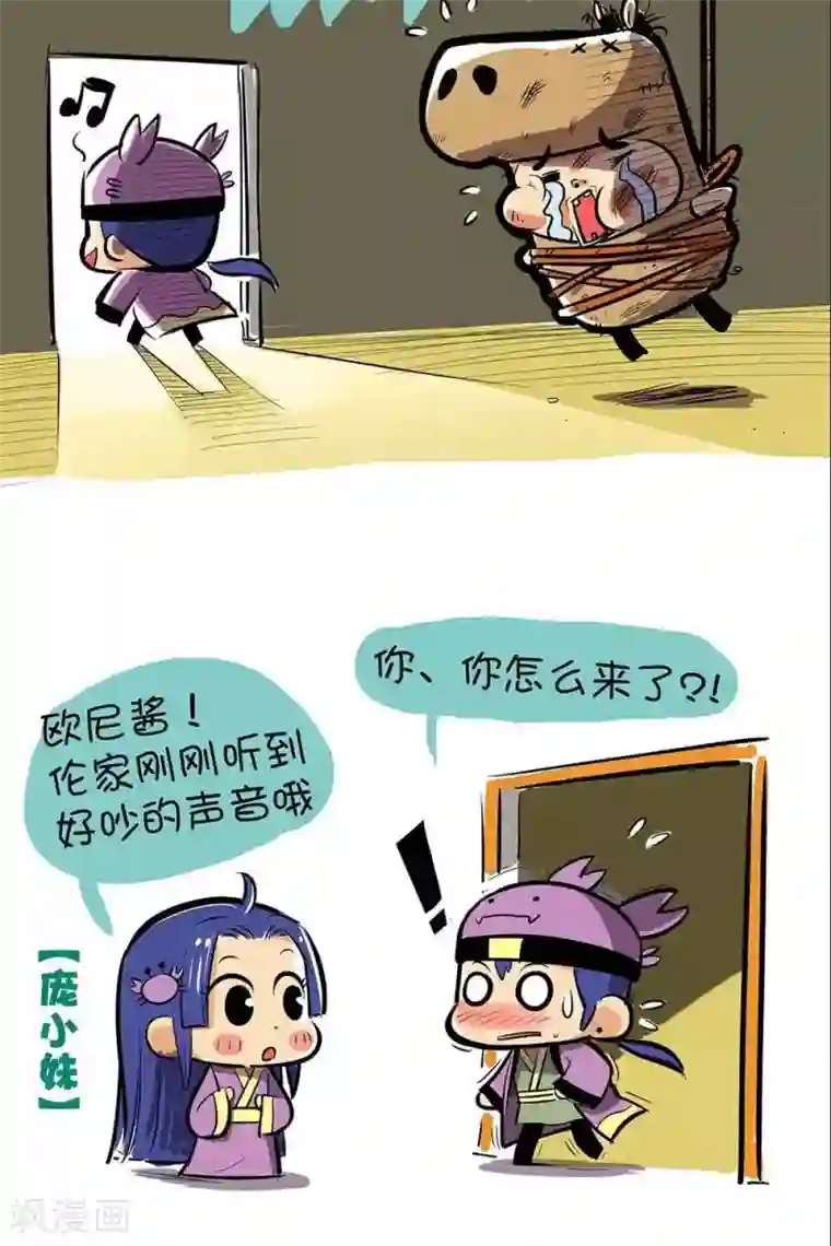 微开封第54话 妹控