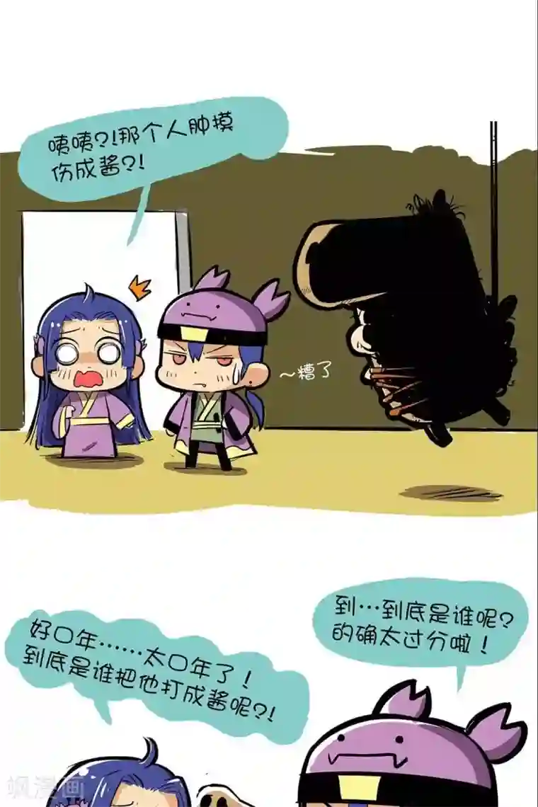 微开封第54话 妹控