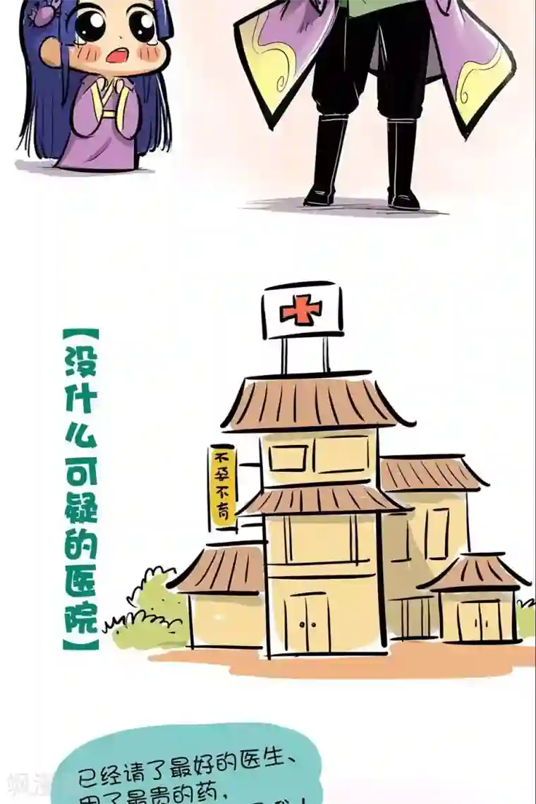 微开封第54话 妹控