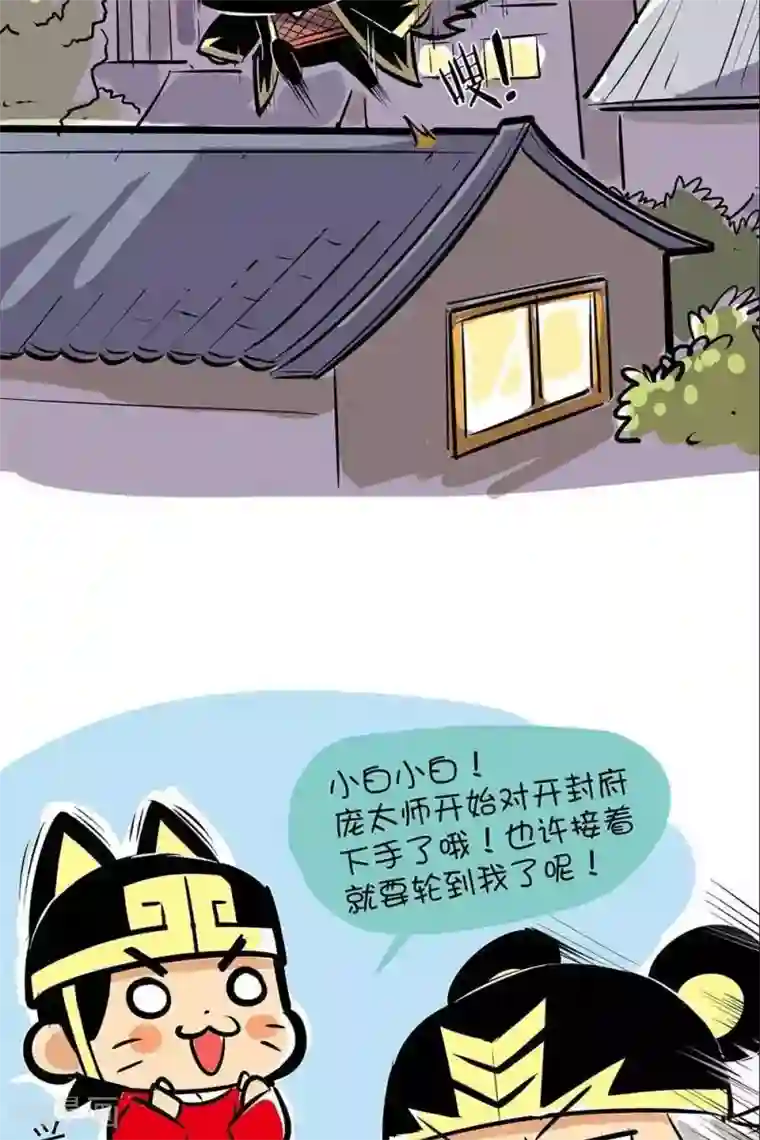 佐助用药把鼬变成了女生r18