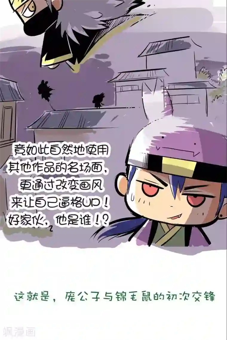 佐助用药把鼬变成了女生r18