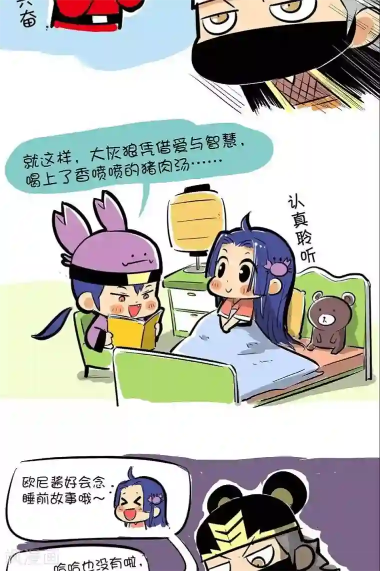 佐助用药把鼬变成了女生r18