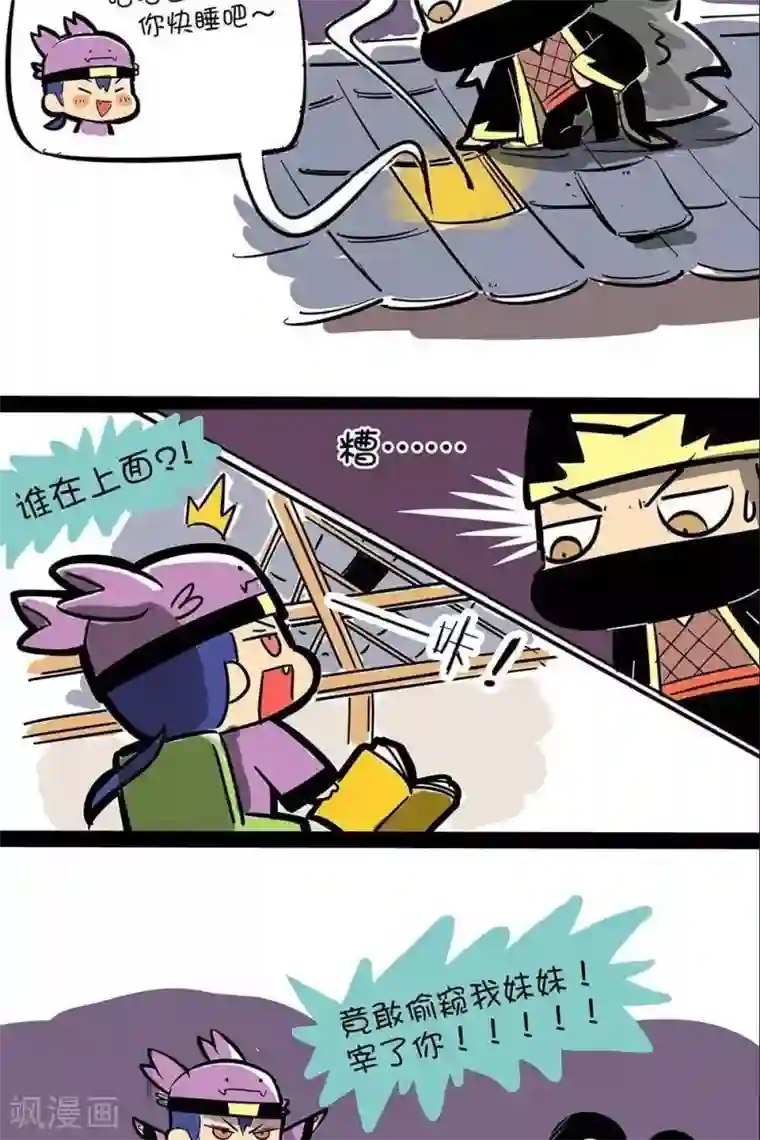 佐助用药把鼬变成了女生r18