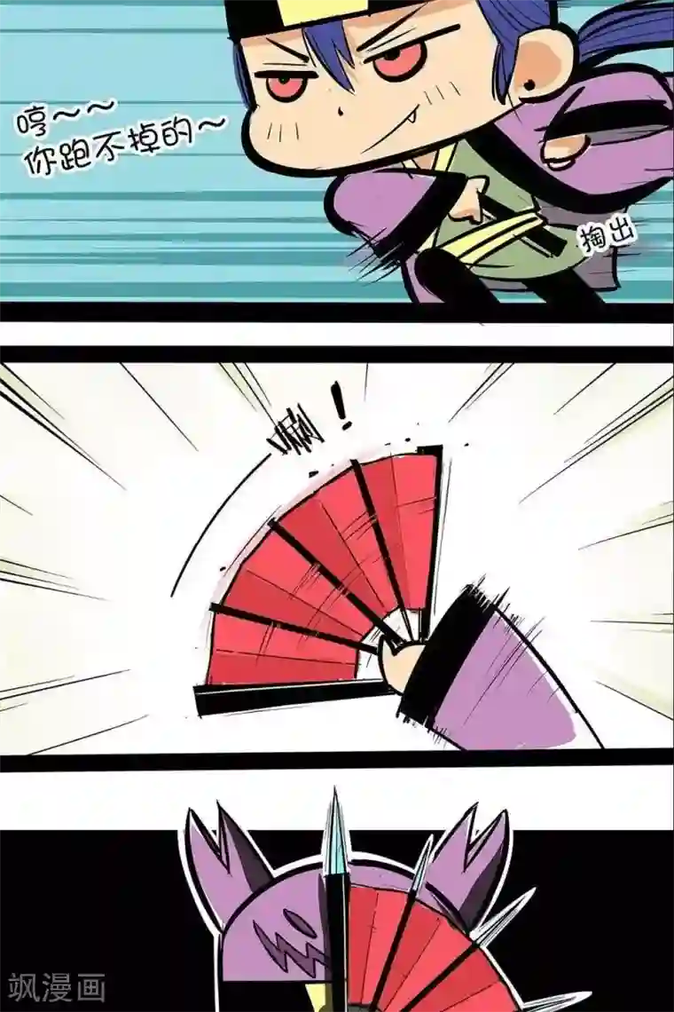 佐助用药把鼬变成了女生r18