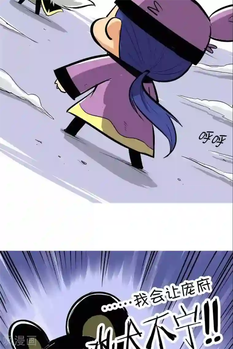 佐助用药把鼬变成了女生r18