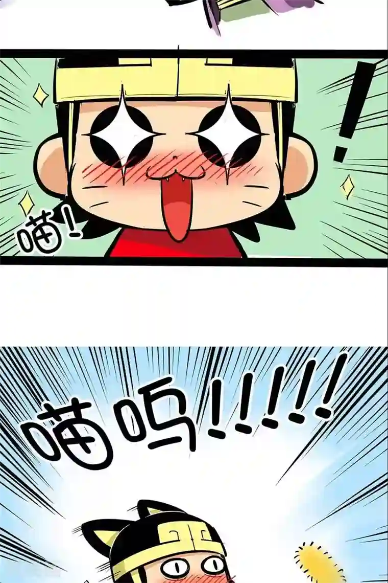 微开封第57话 猫与蟹