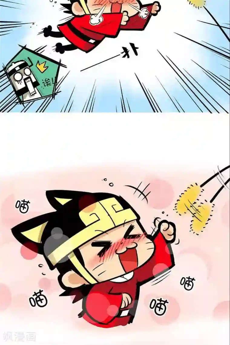 微开封第57话 猫与蟹