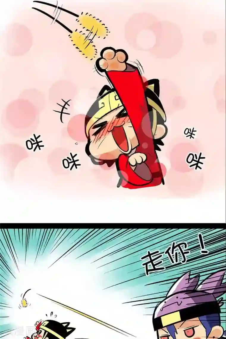 微开封第57话 猫与蟹