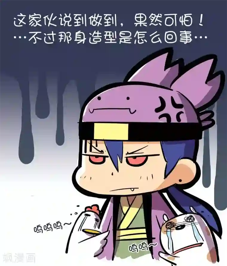 微开封第58话 鸡犬不宁