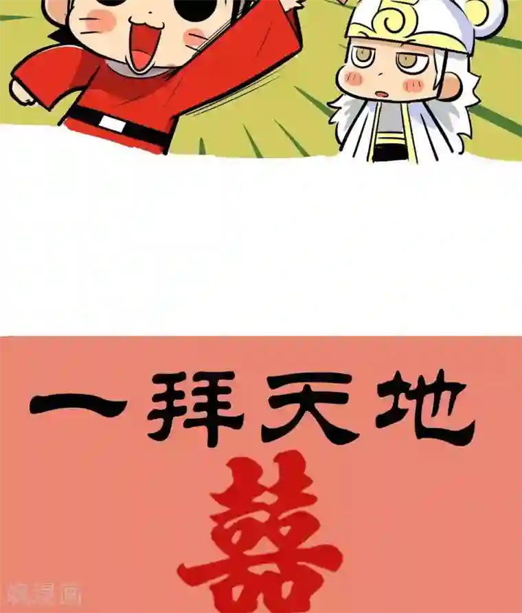 微开封第59话 成语