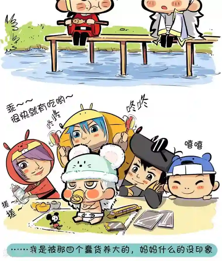 微开封第60话 母亲节