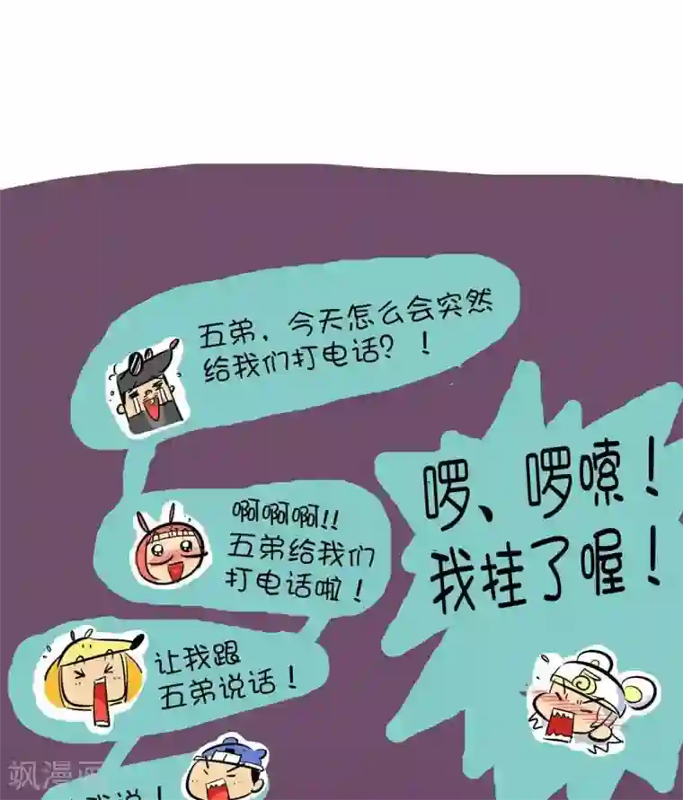 微开封第60话 母亲节