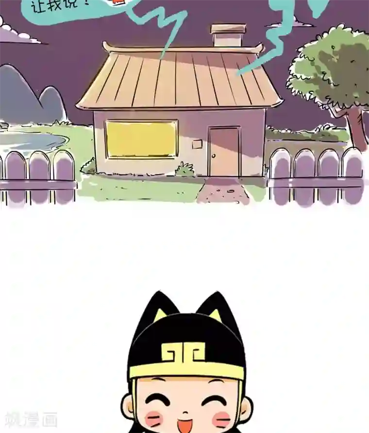 微开封第60话 母亲节