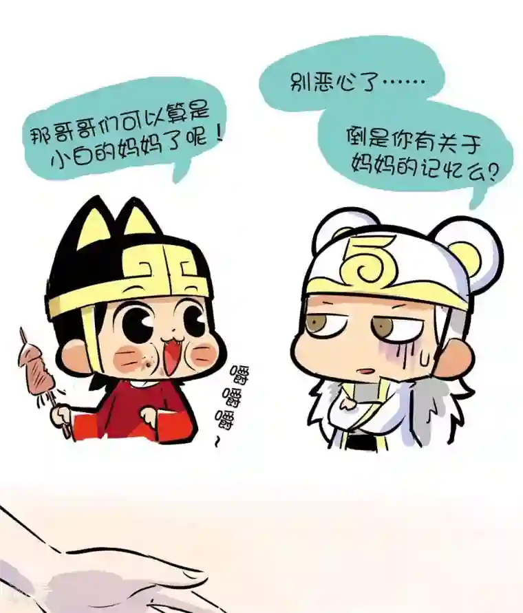 微开封第60话 母亲节