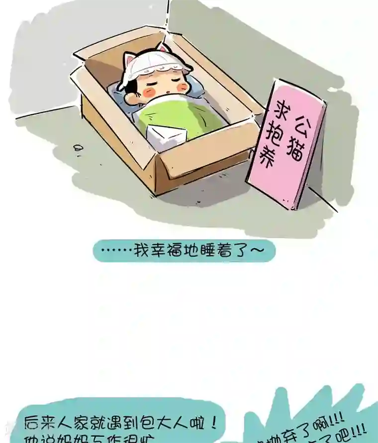 微开封第60话 母亲节