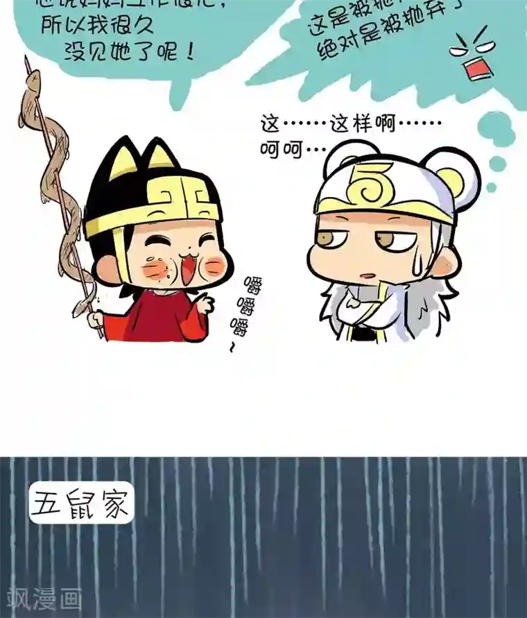 微开封第60话 母亲节