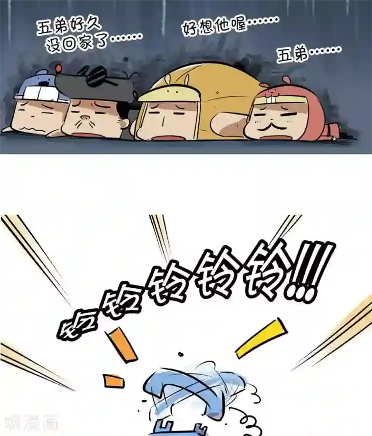 微开封第60话 母亲节