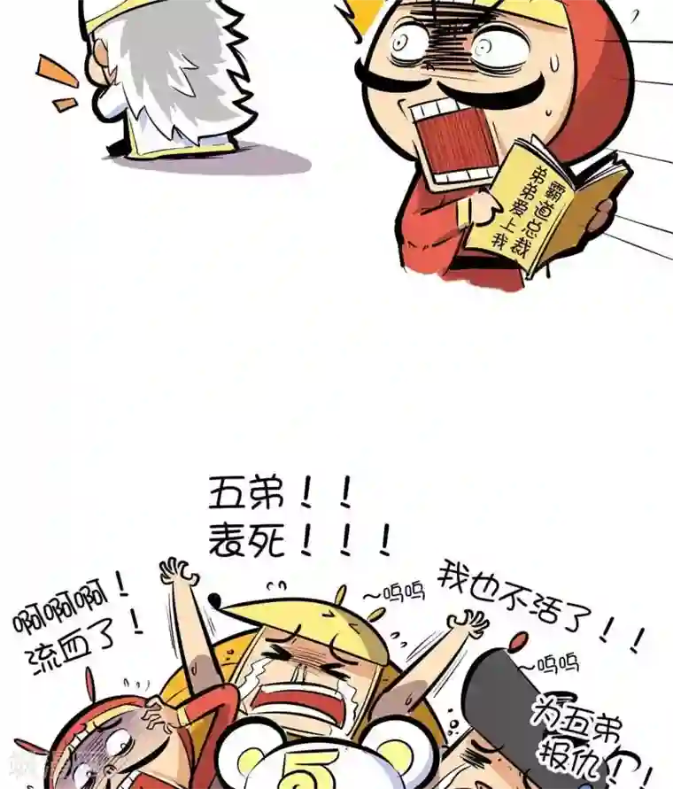 微开封第61话 割伤