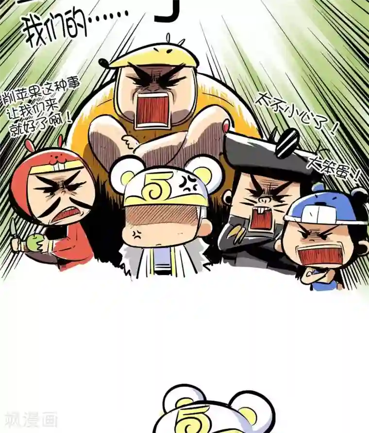 微开封第61话 割伤