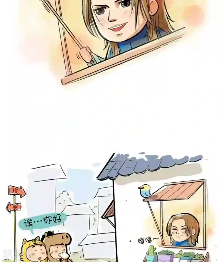 微开封第62话 真相