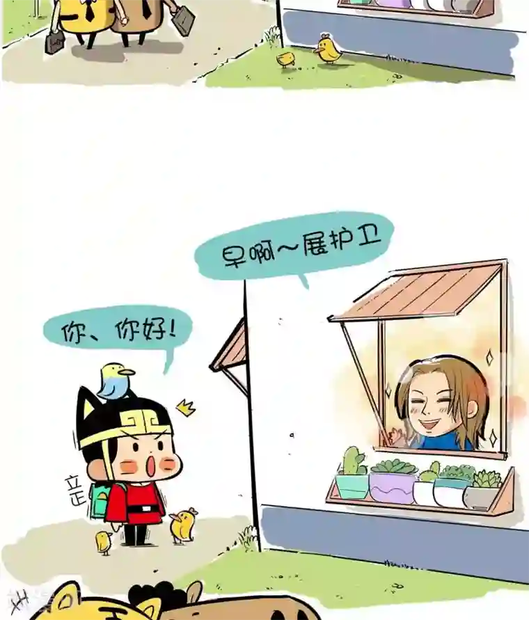 微开封第62话 真相