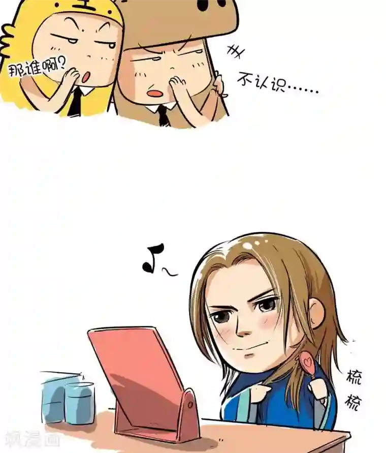 微开封第62话 真相