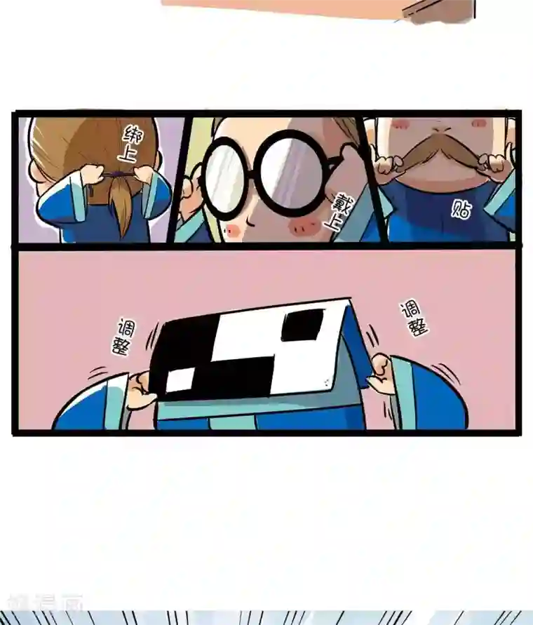 微开封第62话 真相