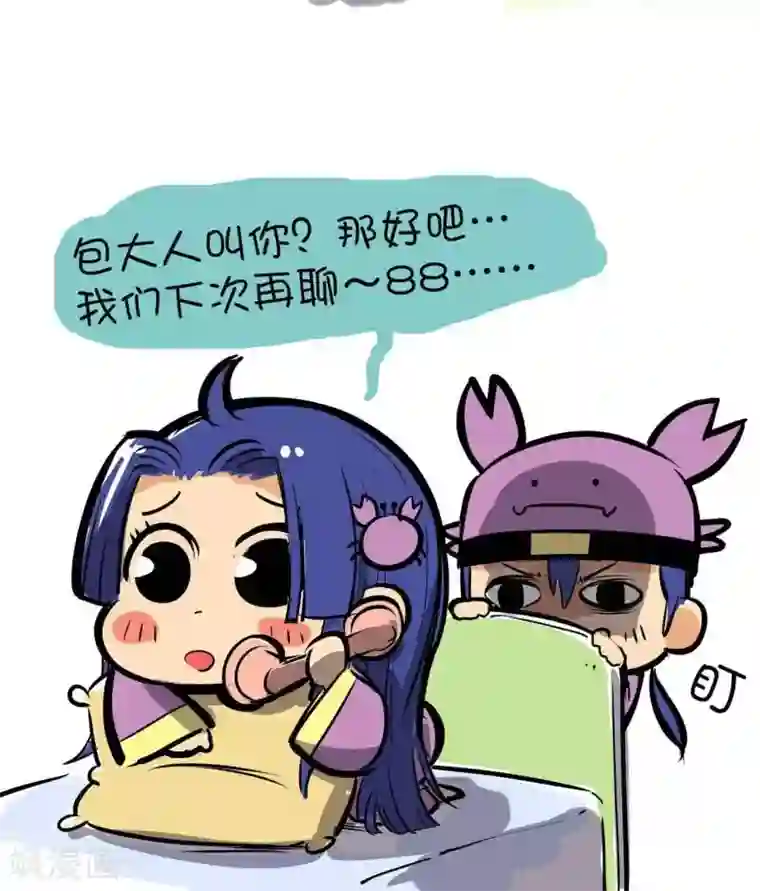 19十韩国vip直播秀1287第63话 来自星星的你