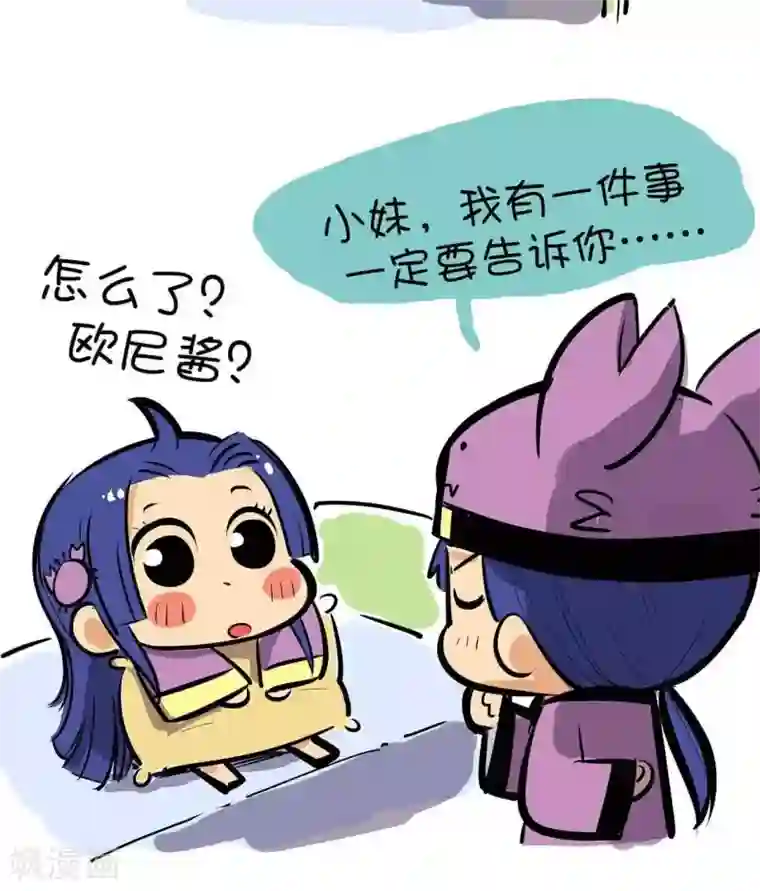 19十韩国vip直播秀1287第63话 来自星星的你