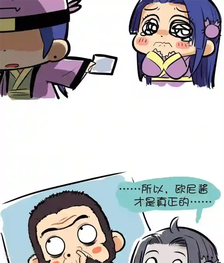 19十韩国vip直播秀1287第63话 来自星星的你