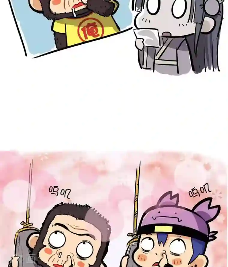 微开封第63话 来自星星的你