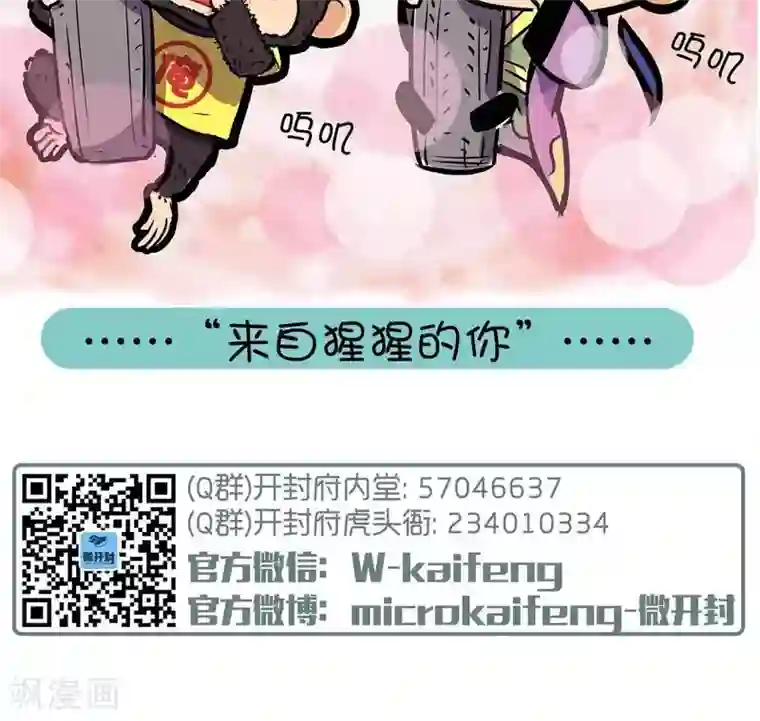 19十韩国vip直播秀1287第63话 来自星星的你