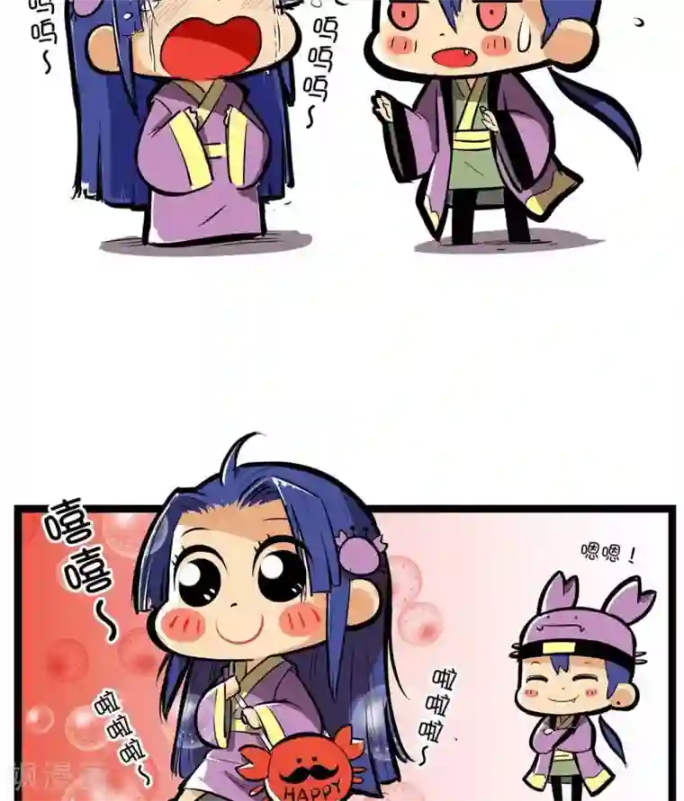 微开封第64话 包包