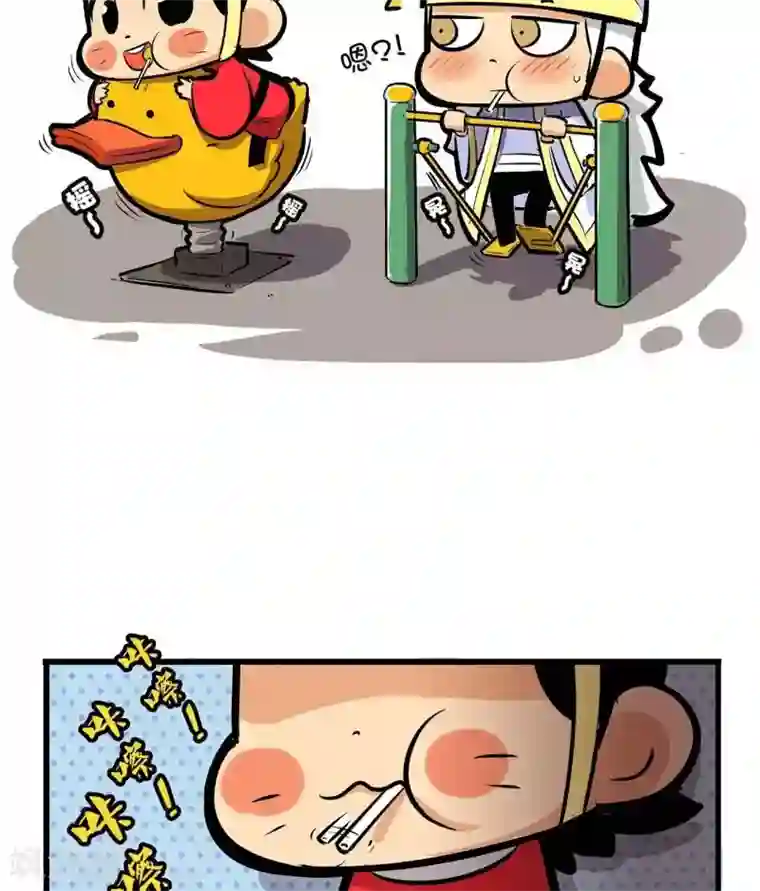 微开封第65话 棒棒糖