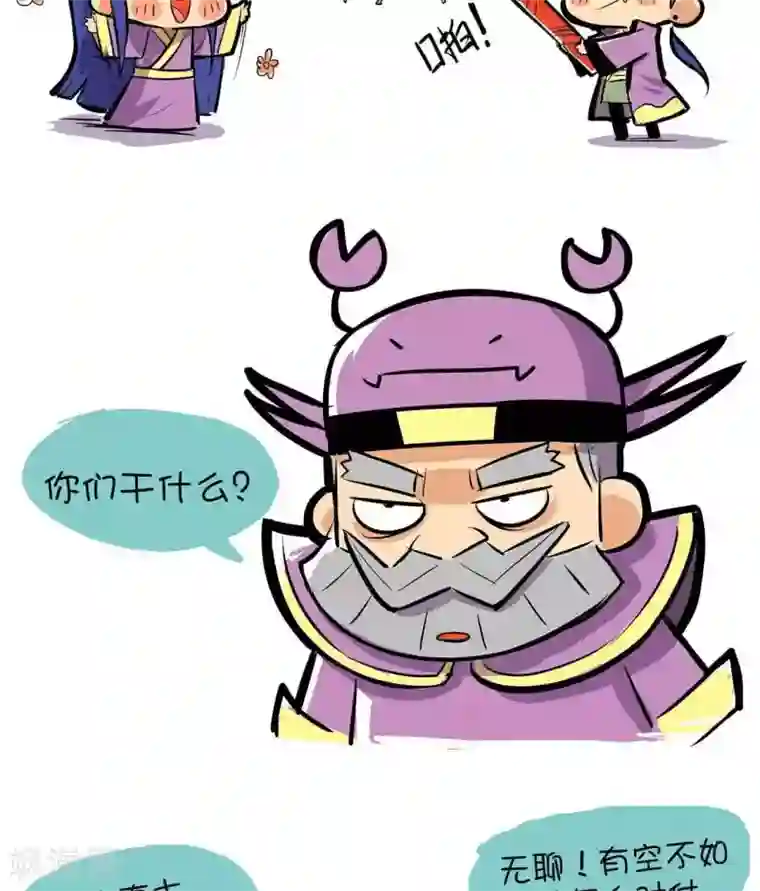 微开封第66话 父亲节