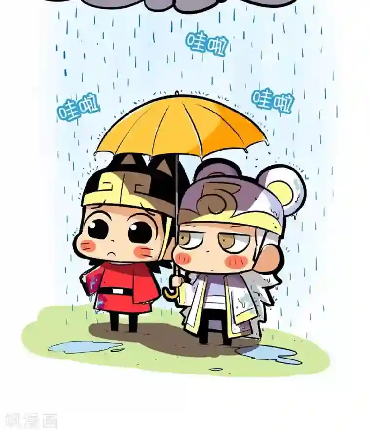 微开封第67话 打伞