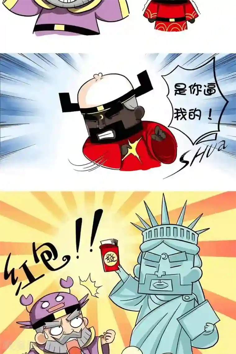 微开封第2季第0话 新父亲节