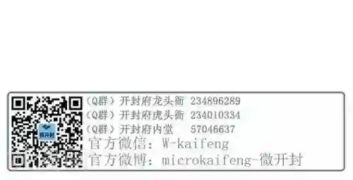 微开封第2季第1话 让让我