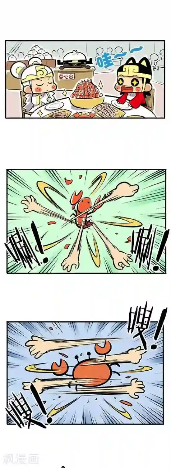 微开封第2季第3话 真的汉子