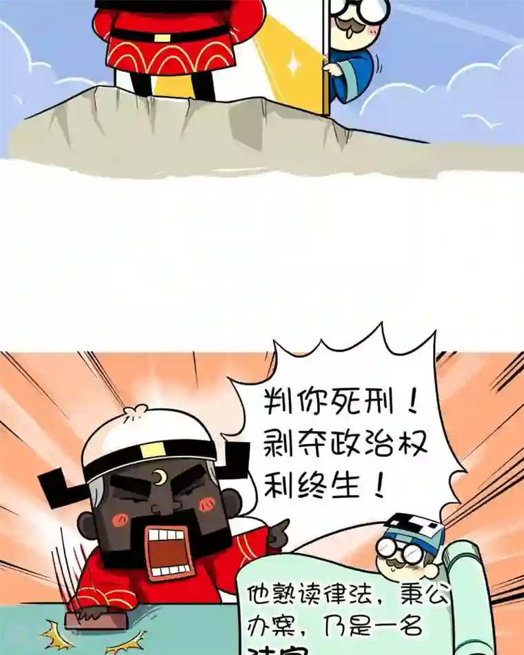 微开封第2季第4话 百变包君