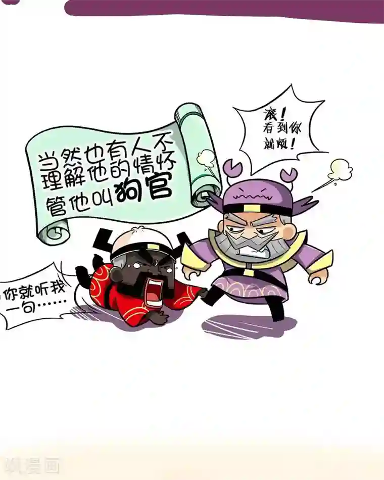 微开封第2季第4话 百变包君