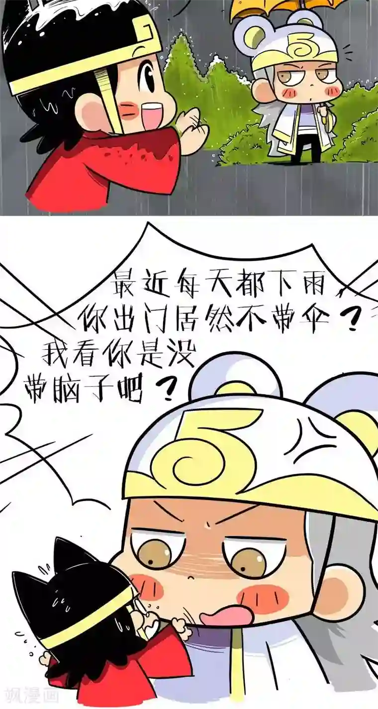 微开封第2季第5话 最美的不是下雨天